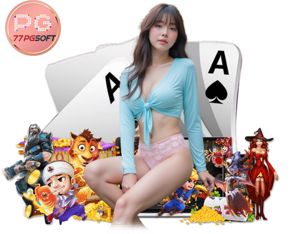 77PGSOFTสล็อต ฝากถอนไม่มีขั้นต่ำ